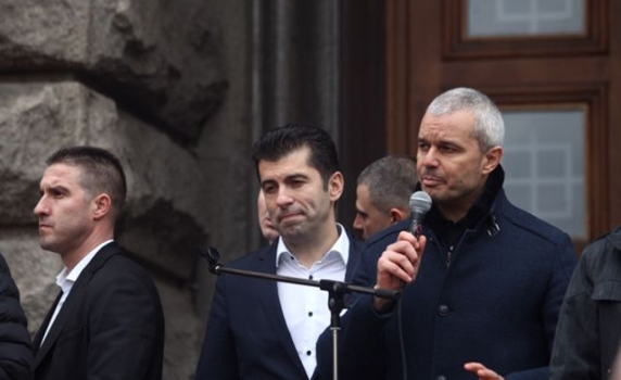 Освиркаха Кирил Петков на протеста на "Възраждане"