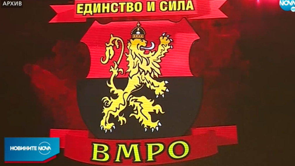 ВМРО: В Украйна живеят 500 хиляди българи. Те трябва да са държавен приоритет в момента