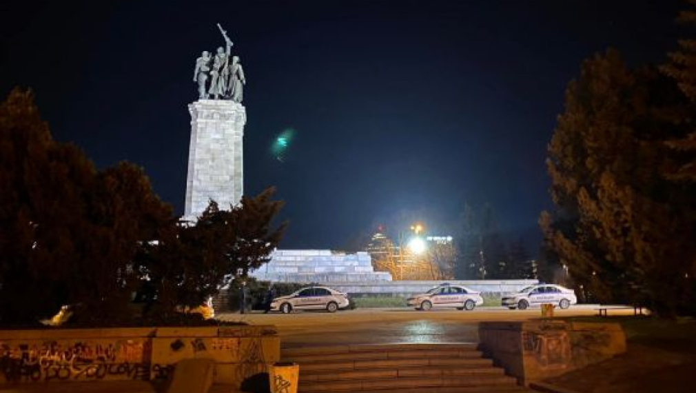 Полиция пази Паметника на съветската армия в София
