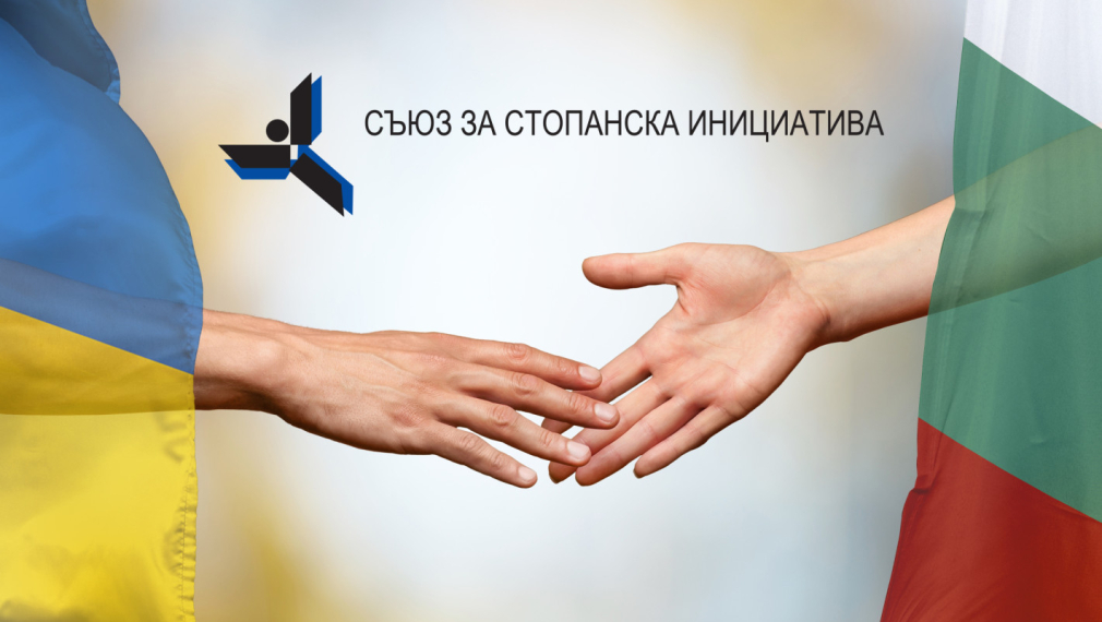 Съюзът за стопанска инициатива с “гореща линия” за подкрепа на евакуираните от Украйна българи