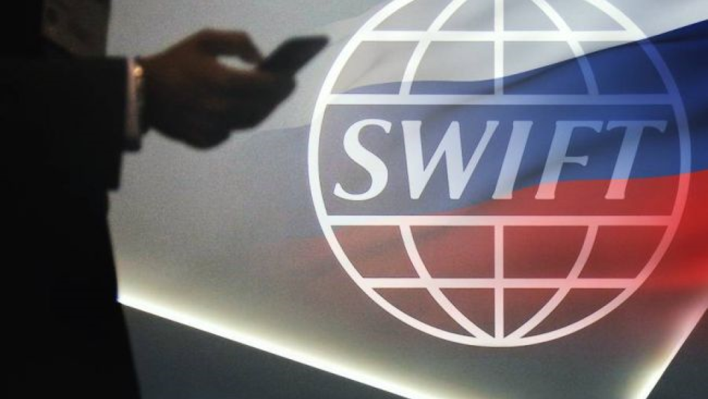 "Ройтерс": Изключват Русия от глобалната система за банкови плащания SWIFT