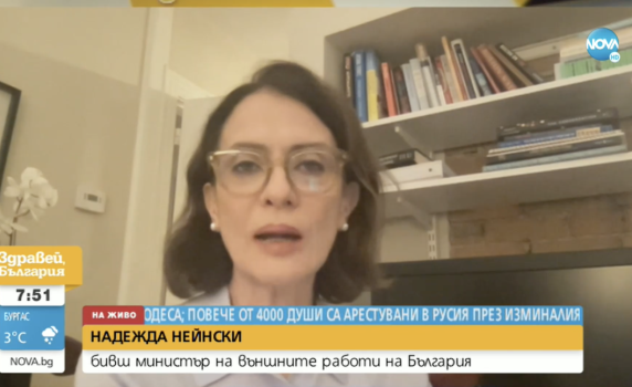 Надежда Нейнски: Ако Русия спре сраженията няма да има война, ако Украйна ги спре, няма да има Украйна