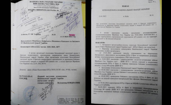 Русия публикува секретната заповед за подготовката на Киев за атака срещу Донбас през февруари