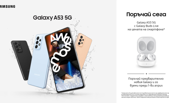 Samsung Galaxy A53 5G и Galaxy A33 5G: невероятно мобилно изживяване, достъпно за всеки