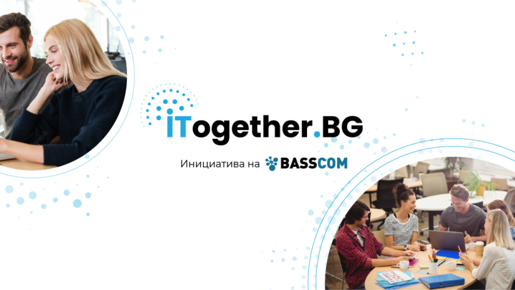 Инициативата на БАСКОМ ITogether.BG кани български ИТ специалисти от чужбина да се запознаят с развитието на сектора у нас
