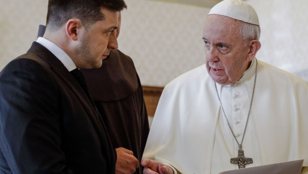 Зеленски покани папата за посредник между Киев и Москва