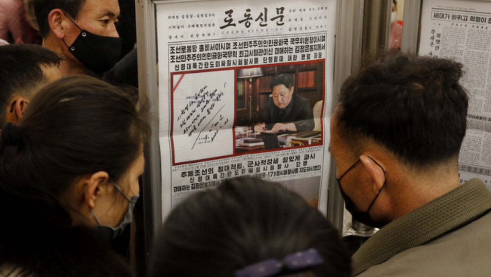 Ким Чен-ун обеща страната му да развие "страховита ударна мощ"