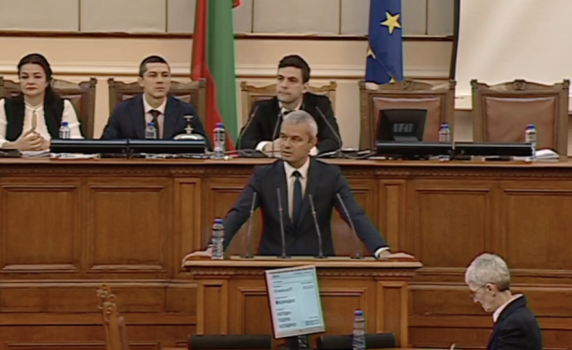 На живо от парламента - 7 април, 2022 г.