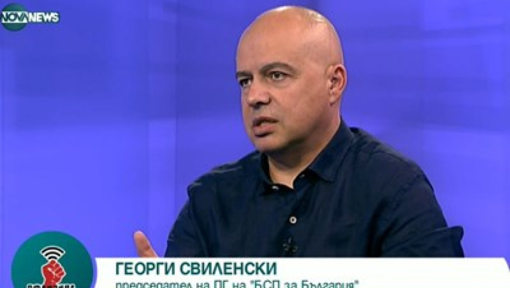 Свиленски: БСП напуска коалицията, ако калашник или патрон замине за Украйна