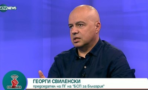 Свиленски: БСП напуска коалицията, ако калашник или патрон замине за Украйна