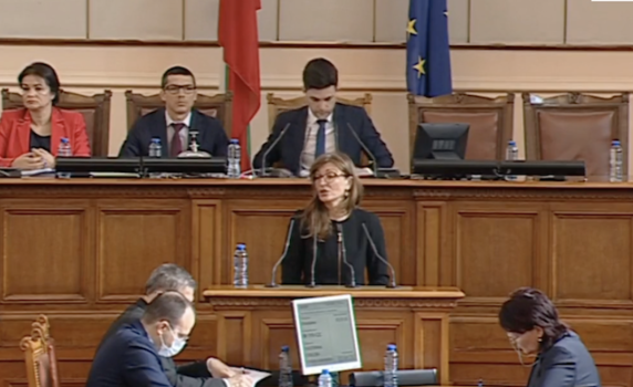 На живо: Дебатът в парламента за закриването на спецправосъдието