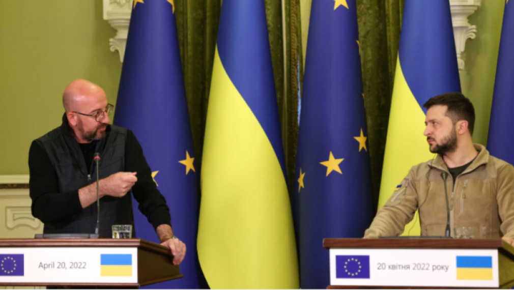 Шарл Мишел: ЕС ще предостави още 1,5 милиарда евро военна помощ на Украйна