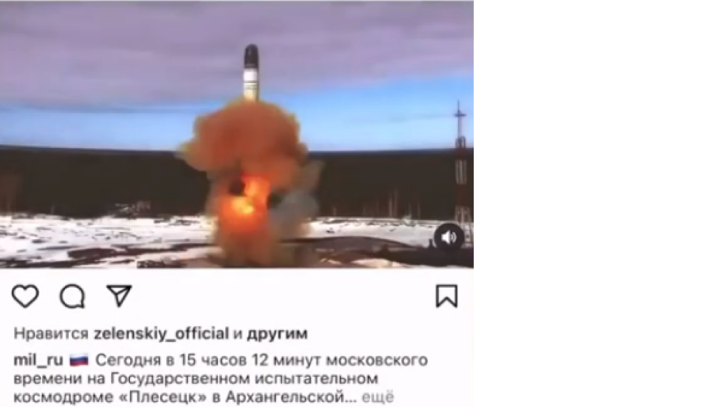 Зеленски лайкна видеоклип на руското министерство на отбраната за успешно изпитание на "Сармат"