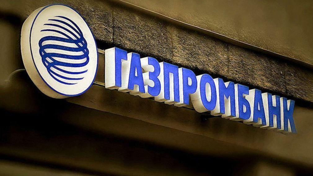 "Блумбърг": Четирима европейски купувача на газ са платили с рубли на Русия