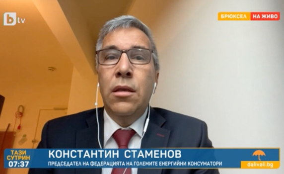 Константин Стаменов: Възможни са фалити на предприятия