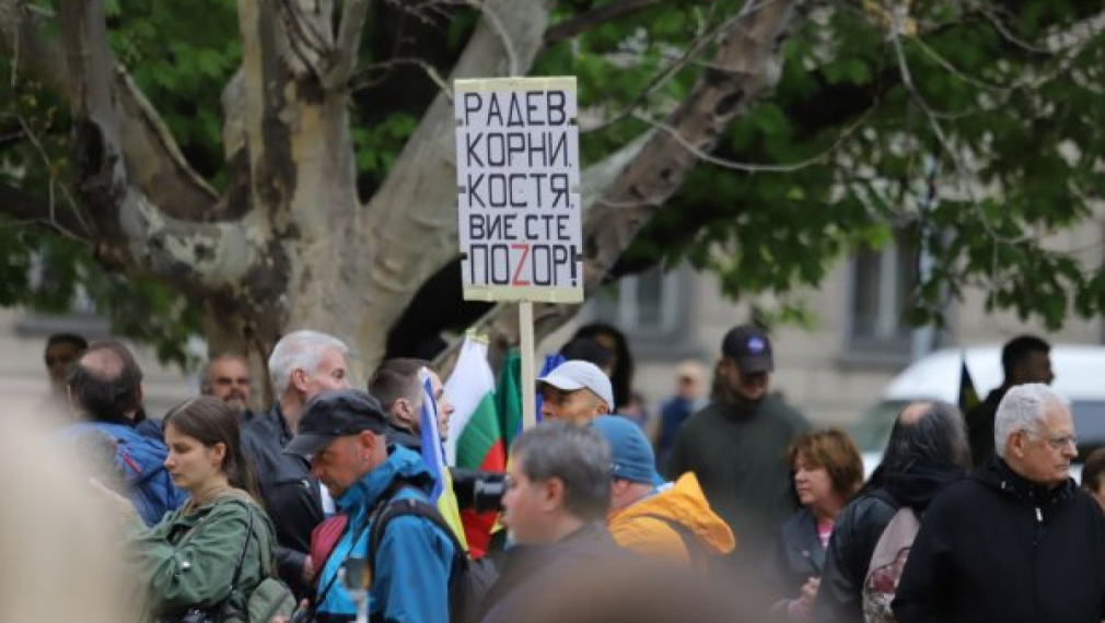 Шествие пред президентството иска оставката на Радев