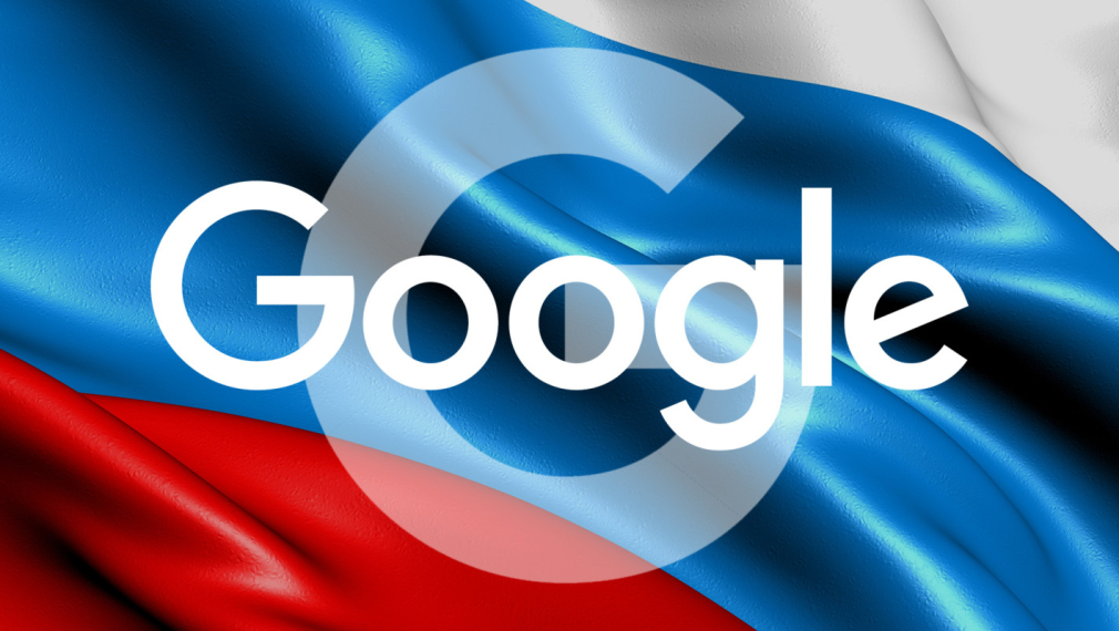 Google трябва да плати повече от 7,2 милиарда рубли глоба в Русия