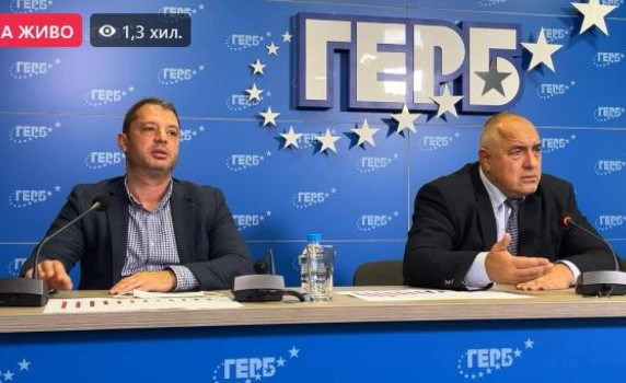 На живо от централата на ГЕРБ за енергетиката