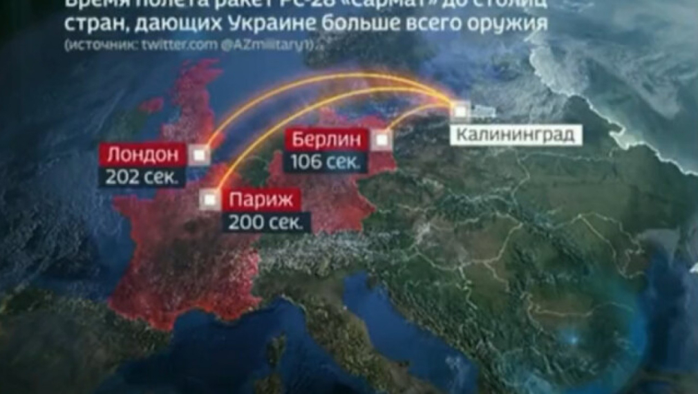 По руска телевизия показаха симулация на ядрен удар срещу Берлин, Париж и Лондон (видео)