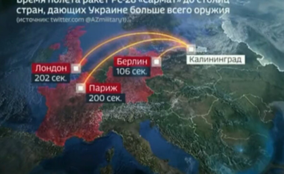 По руска телевизия показаха симулация на ядрен удар срещу Берлин, Париж и Лондон (видео)