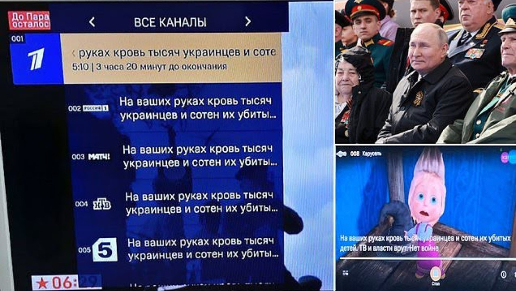Хакнаха руски телевизии по време на военния парад за 9 май