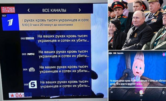 Хакнаха руски телевизии по време на военния парад за 9 май