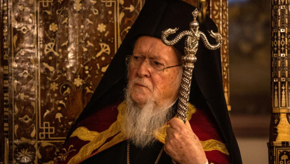 Вселенската патриаршия признава македонската църква с името Охридска
