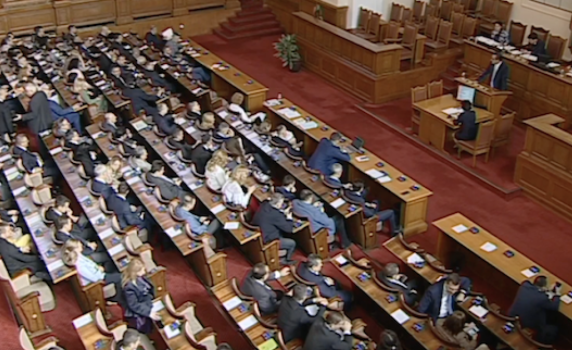 На живо от парламента - 12 май, 2022 г.