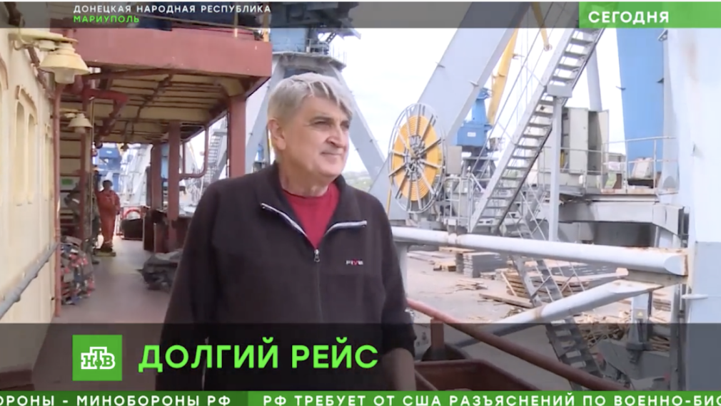 Руската НТВ: Български моряци, блокирани в Мариупол, молят ДНР за помощ