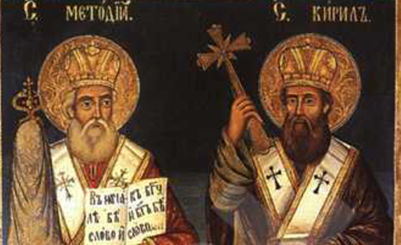 В София пристигат мощите на Светите братя Кирил и Методий за всенародно поклонение