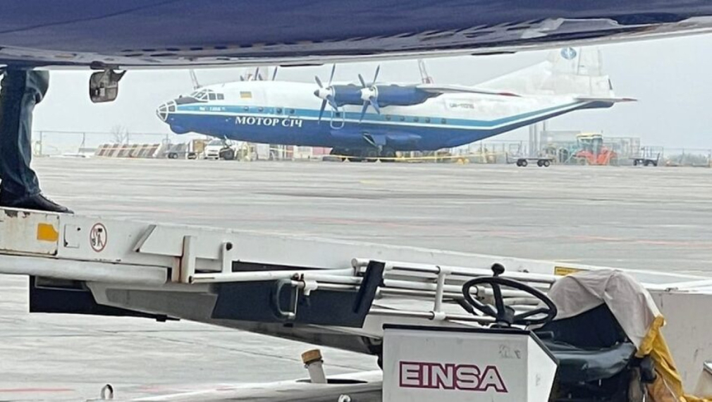 Украински товарен самолет е летял девет пъти от Варна и Бургас с "продукти, свързани с отбраната"
