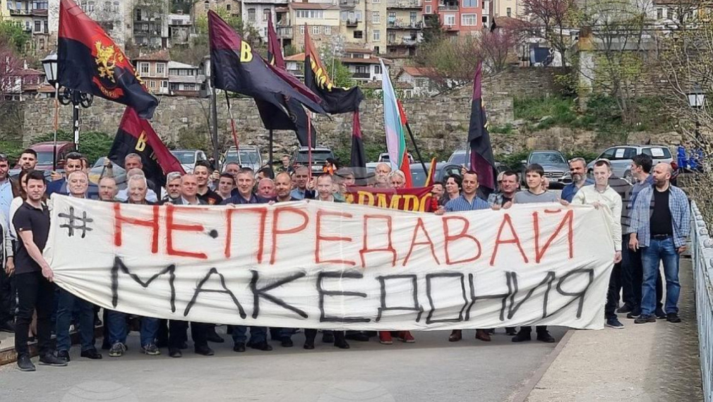 ВМРО на протест: Блокираха Кресненското дефиле
