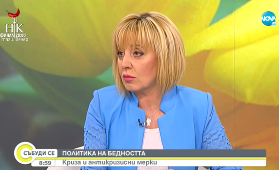 Мая Манолова: Половината от инфлацията си е чисто българска