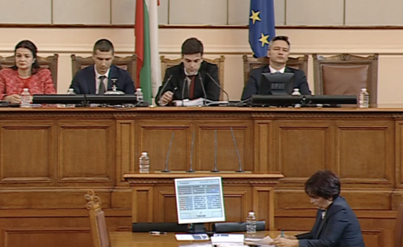 На живо от парламента - 1 юни, 2022 г.