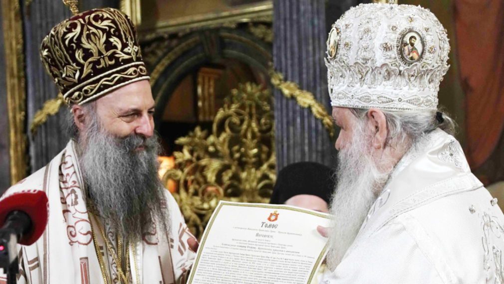 Сръбският патриарх Порфирий връчи томос за автокефалност на МПЦ-Охридска архиепископия