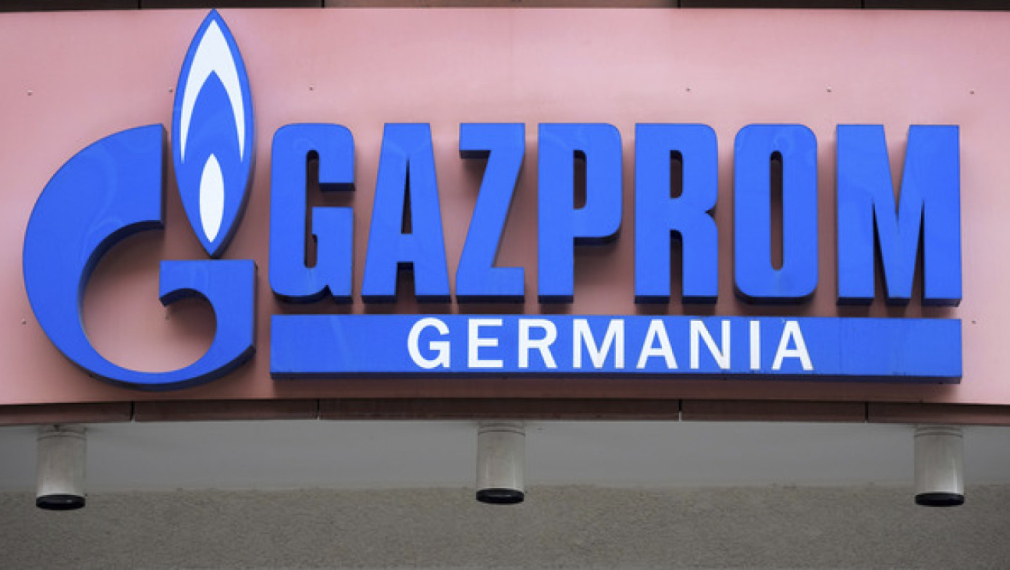 Германските власти преименуват "Газпром Германия" на "Секюринг енерджи фор Юръп"