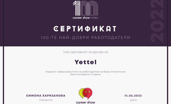 Yettel в Топ 10 най-добри работодатели в България според индекса Career Show за 2022 г.