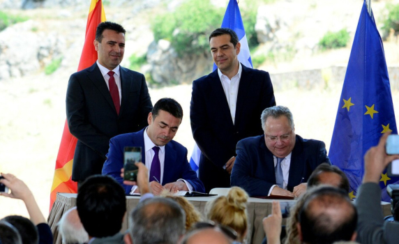 Четири години от подписването на Преспанския договор между Гърция и Северна Македония