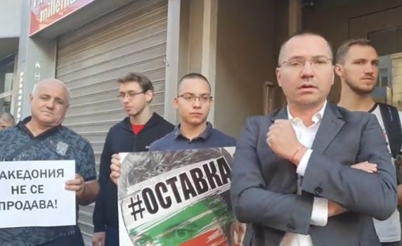 ВМРО блокира Кирил Петков в дома му (видео)