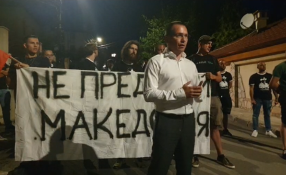 Ангел Джамбазки и симпатизанти на ВМРО се събраха пред дома на Бойко Борисов заради РСМ