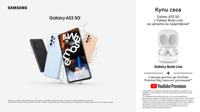 Yettel предлага промоционална оферта на Samsung Galaxy A53 5G с безжичните слушалки Galaxy Buds Live на цената на смартфона