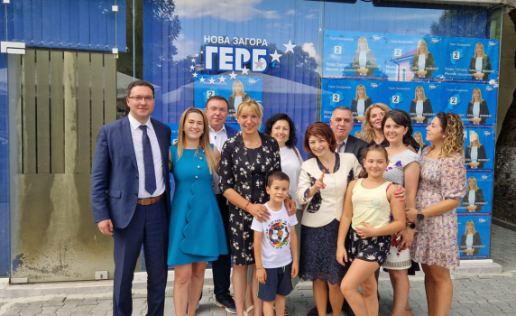 ГЕРБ победи коалиция между БСП и ДБ в Нова Загора