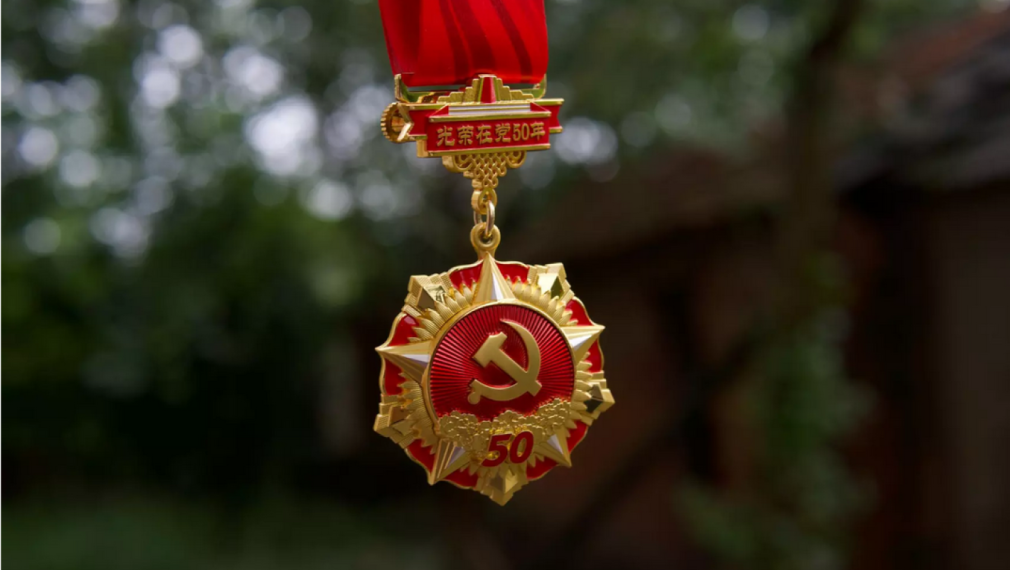 Китайци твърдят, че проверяват лоялността на членовете на Комунистическата партия чрез изкуствен интелект