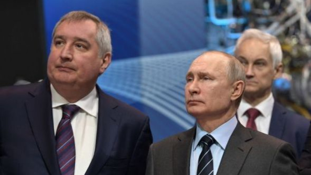 Владимир Путин уволни Дмитрий Рогозин като шеф на Роскосмос