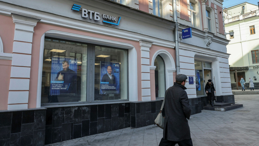 ЕС смекчава санкциите за руските банки
