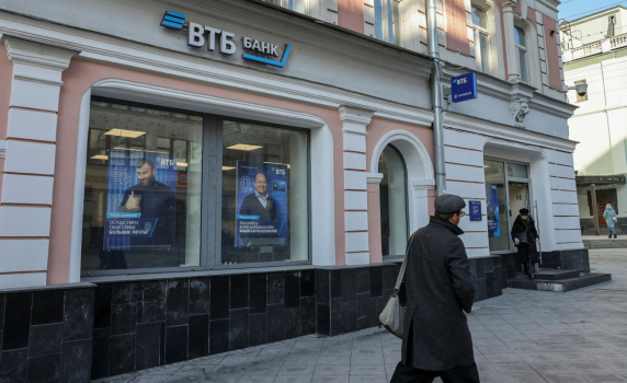 ЕС смекчава санкциите за руските банки