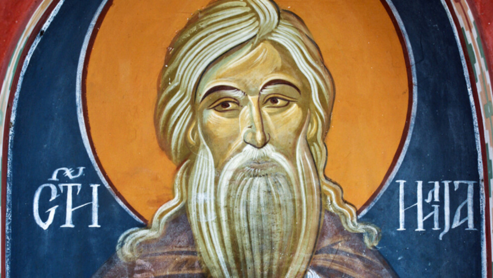 Илинден е!