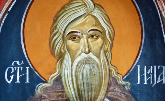 Илинден е!