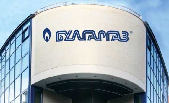 ДАНС предаде на прокуратурата данни за доставките на газ от страна на "Булгаргаз"