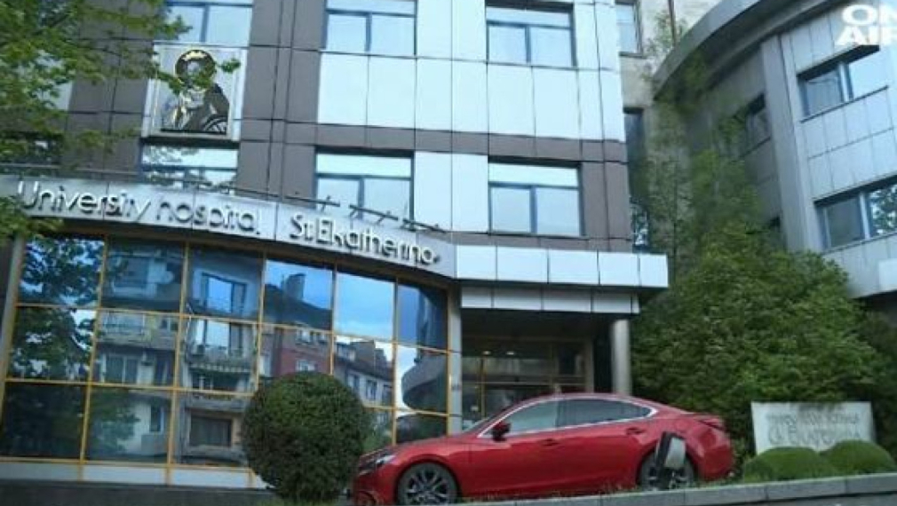 Болница Света Екатерина вече ще се казва Александър Чирков